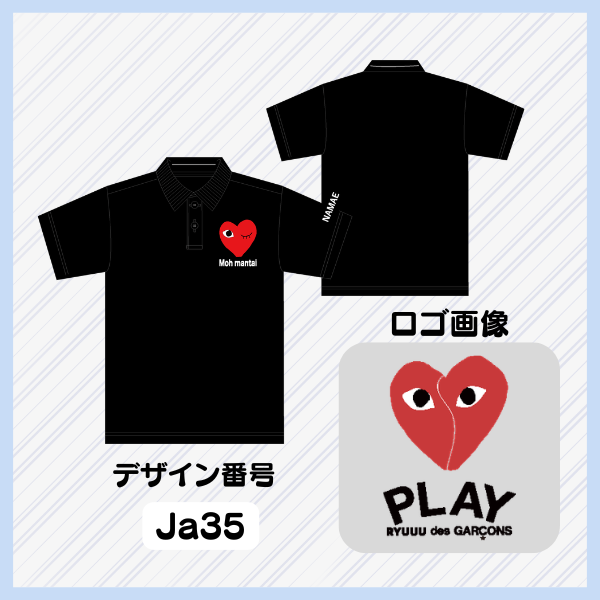 class-t-shirt-design-polo-cute.png